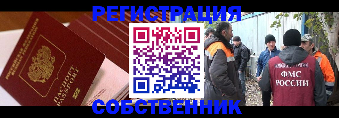 регистрация в Симе